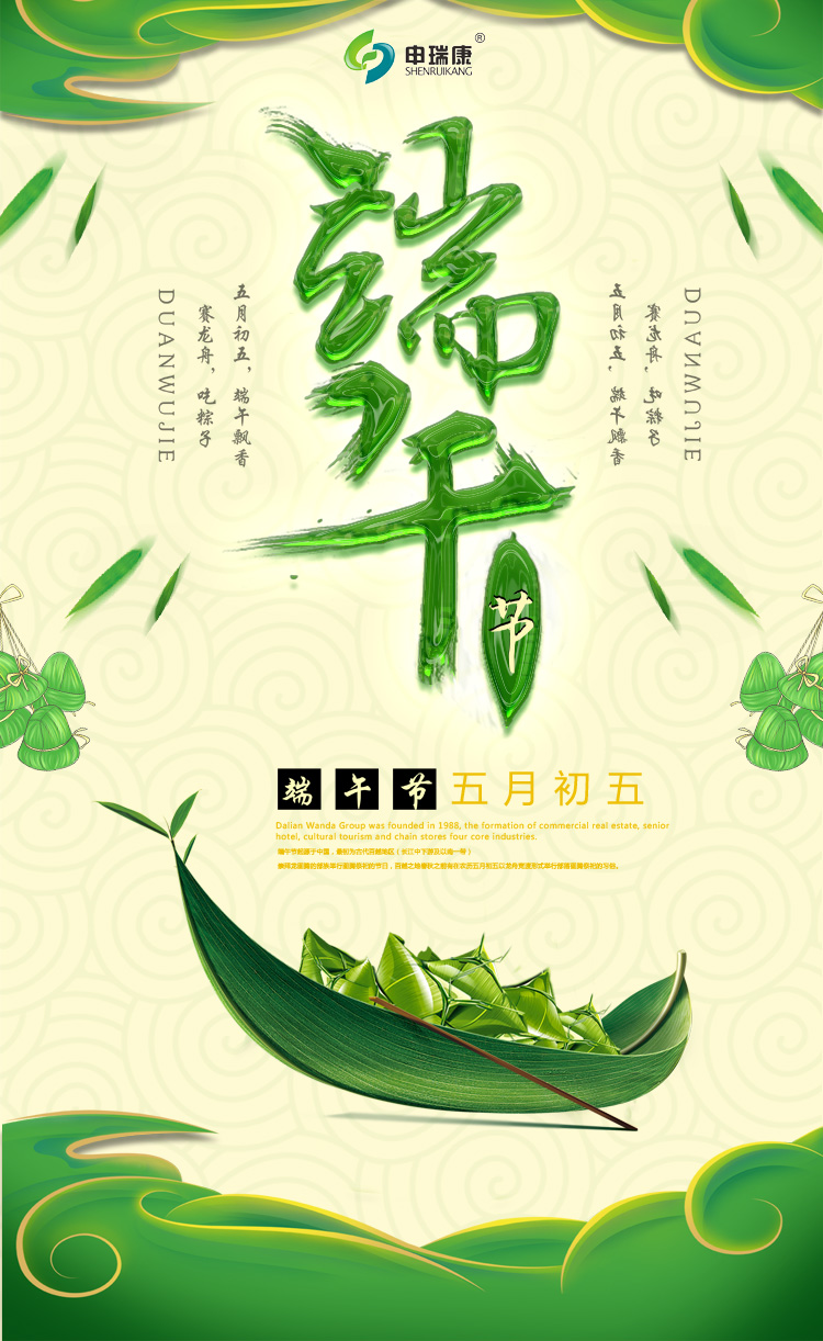 茄子视频下载APP无限播放吊頂式空氣淨化機端午節祝福