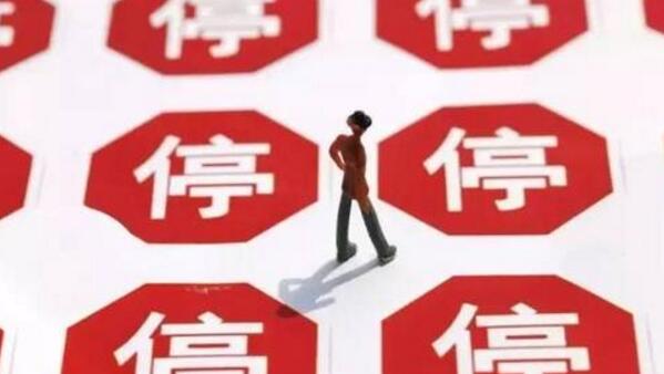 焊錫茄子视频污污設備